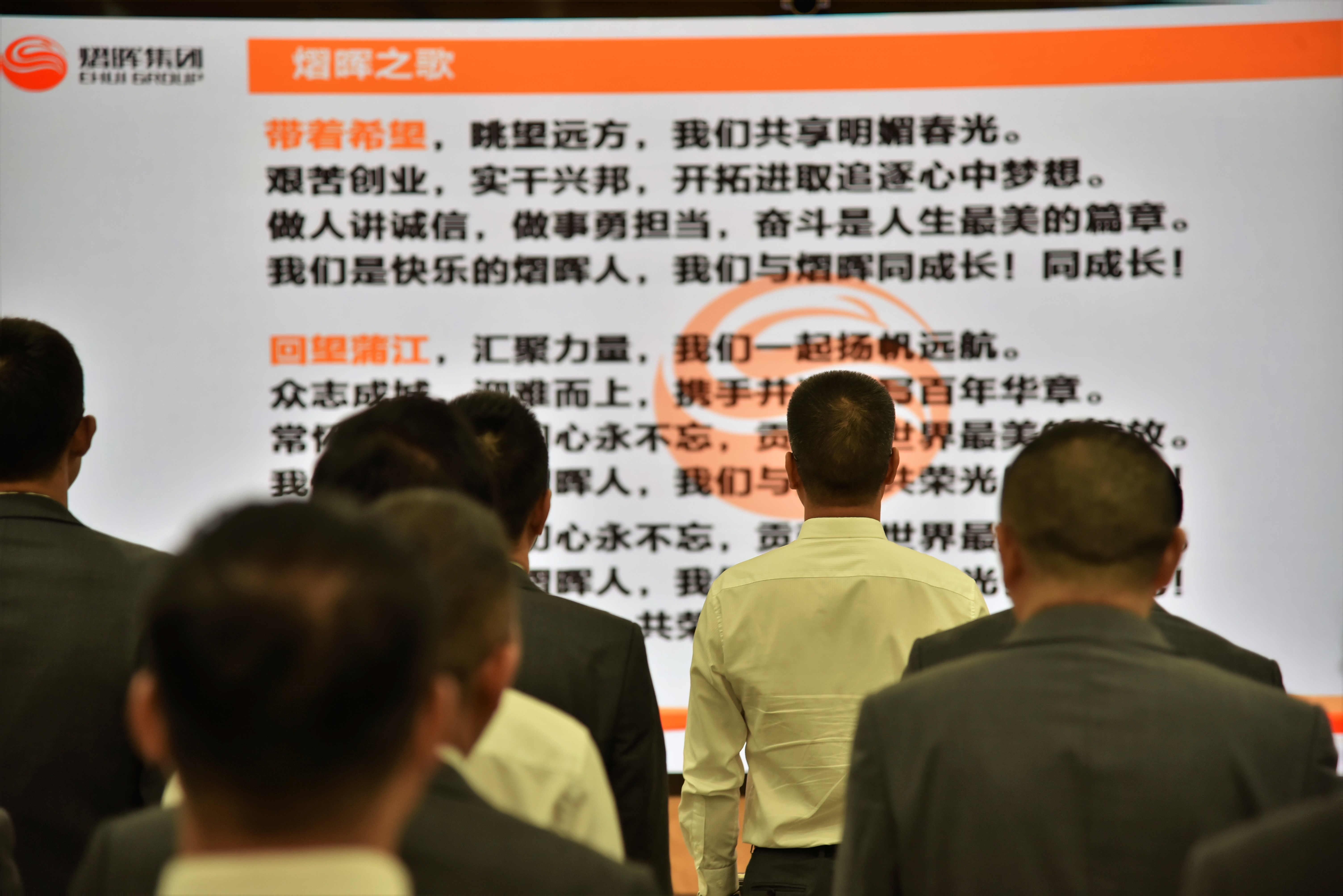 申博官网-不凡成就非凡,相信品牌力量