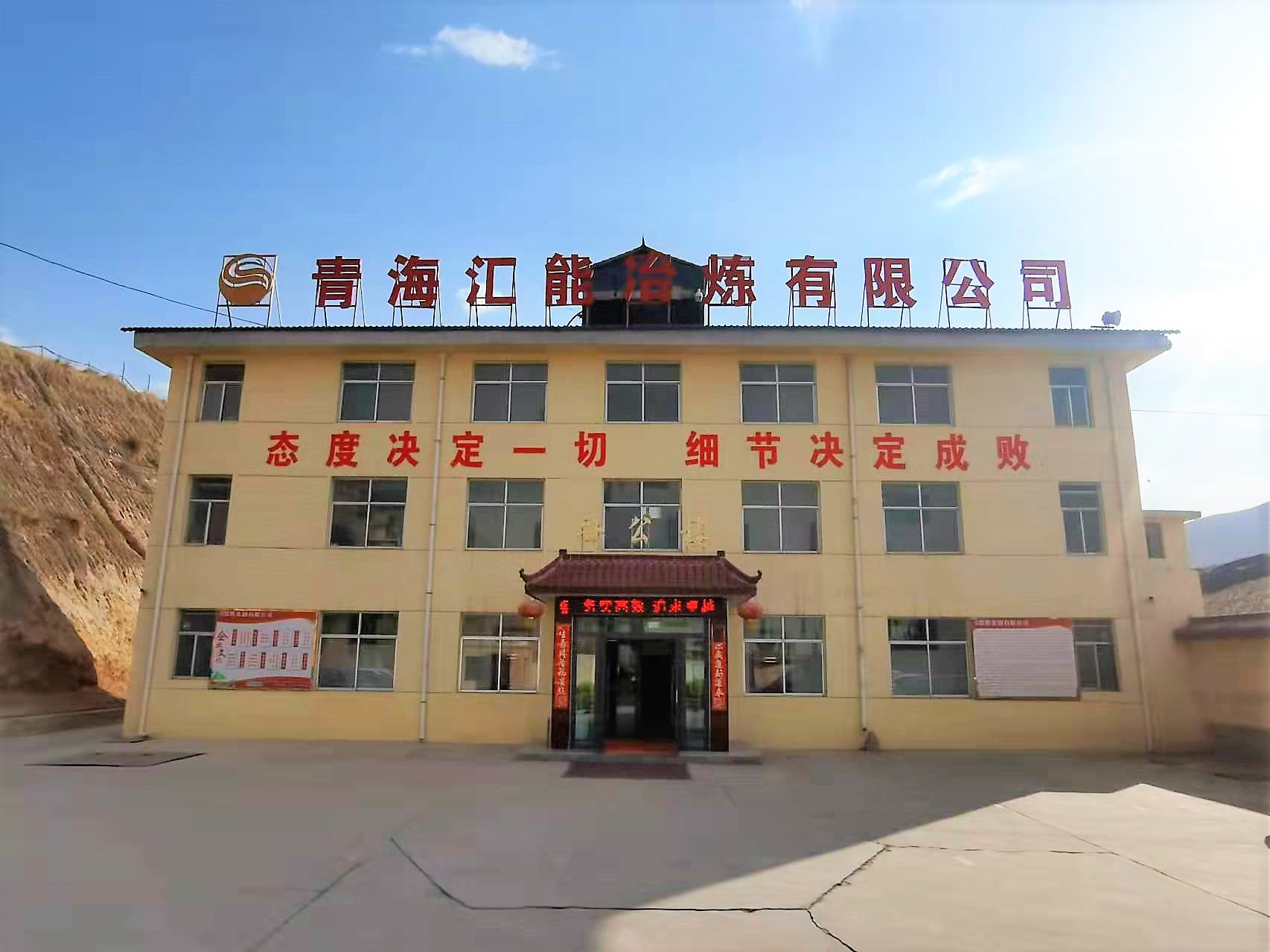 青；隳芤绷队邢薰